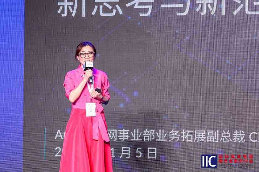 2024全球CEO峰会:边缘AI重塑物理世界,开启万物智能时代(图8) 2024全球CEO峰会:边缘AI重塑物理世界,开启万物智能时代(图8)