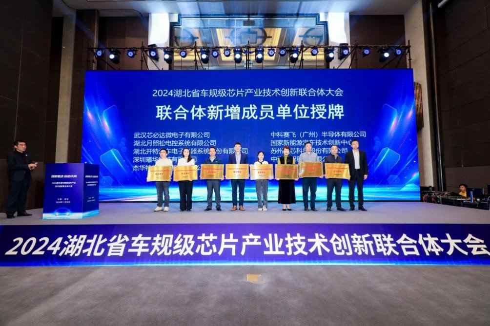 首款全国产自主可控高性能车规级MCU芯片DF30发布(图2)