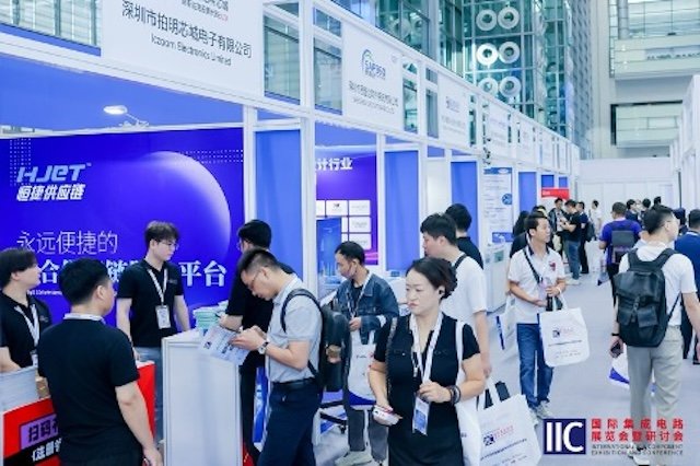 聚力创“芯”，共享“芯”机遇：国际集成电路展览会暨研讨会（IIC Shenzhen 2024）盛大开幕 ，“全球电子成就奖”隆(图4)