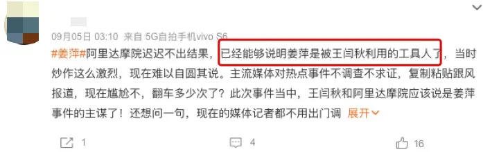 阿里巴巴达摩院公布2024全球数学竞赛“姜萍事件”调查结果(图5) 阿里巴巴达摩院公布2024全球数学竞赛“姜萍事件”调查结果(图5)