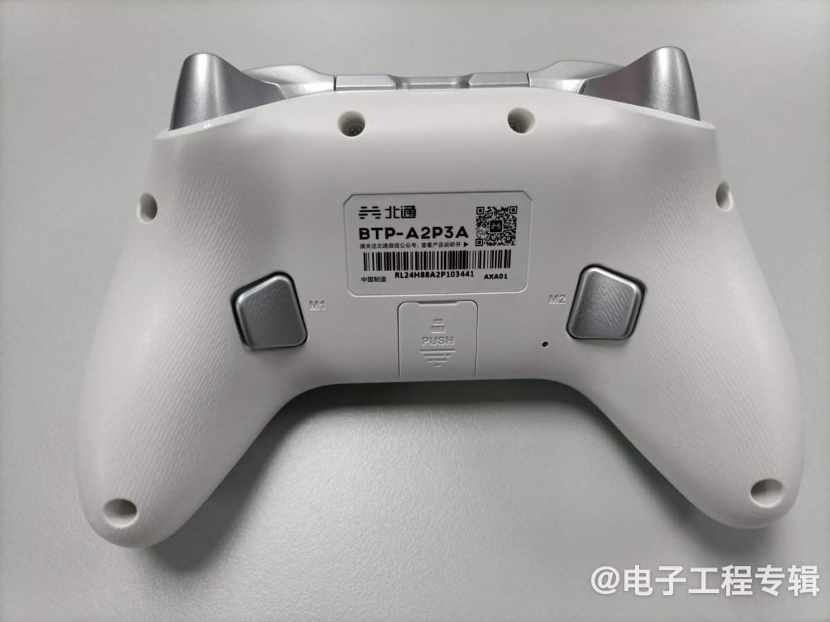 拆解：传说中的星闪技术，如何做到低延迟连接的？(图5)