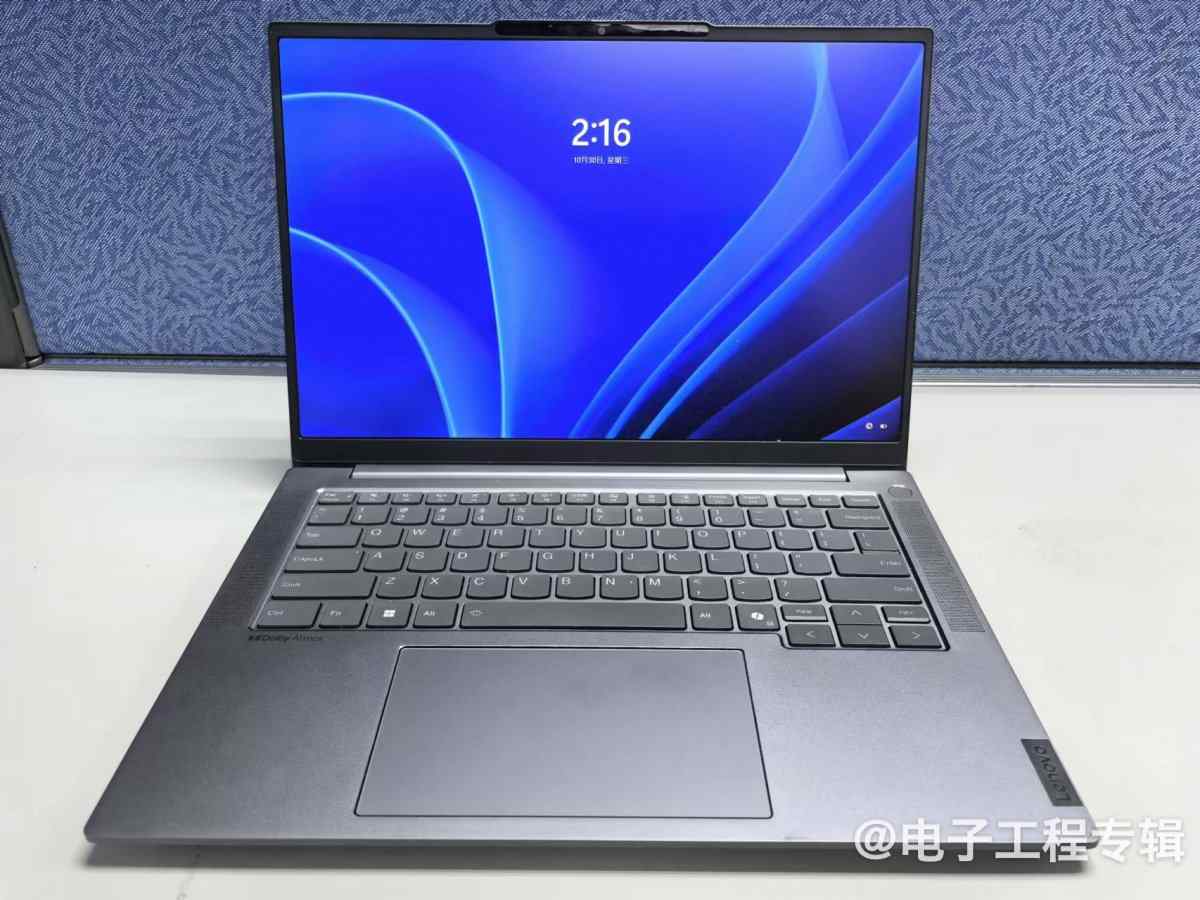 当代轻薄本拆解：探究异构+chiplet处理器的笔记本内部(图3)