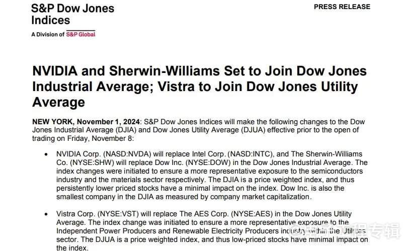 英伟达取代英特尔，被纳入道指(图1)