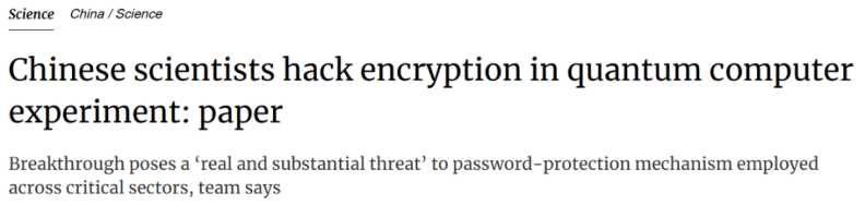 美国对华高科技投资限制新规2025年1月生效，涉及半导体、AI、量子技术(图6)