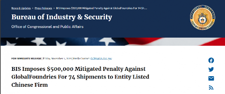 向实体清单公司供货，美国对格芯处以50万美元罚款(图1)