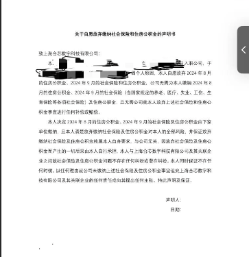 公司欠薪、高管失联，国产CPU企业员工称已弹尽粮绝(图1)