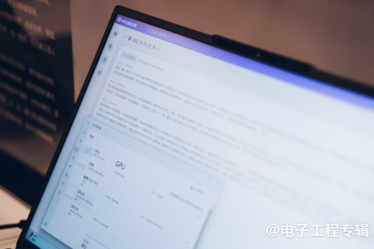 台式电脑为什么需要NPU？谈Arrow Lake的AI PC思路(图16)