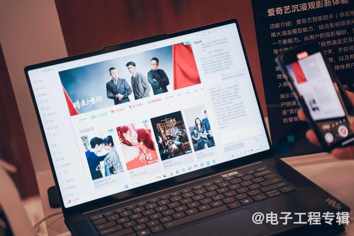台式电脑为什么需要NPU？谈Arrow Lake的AI PC思路(图21)
