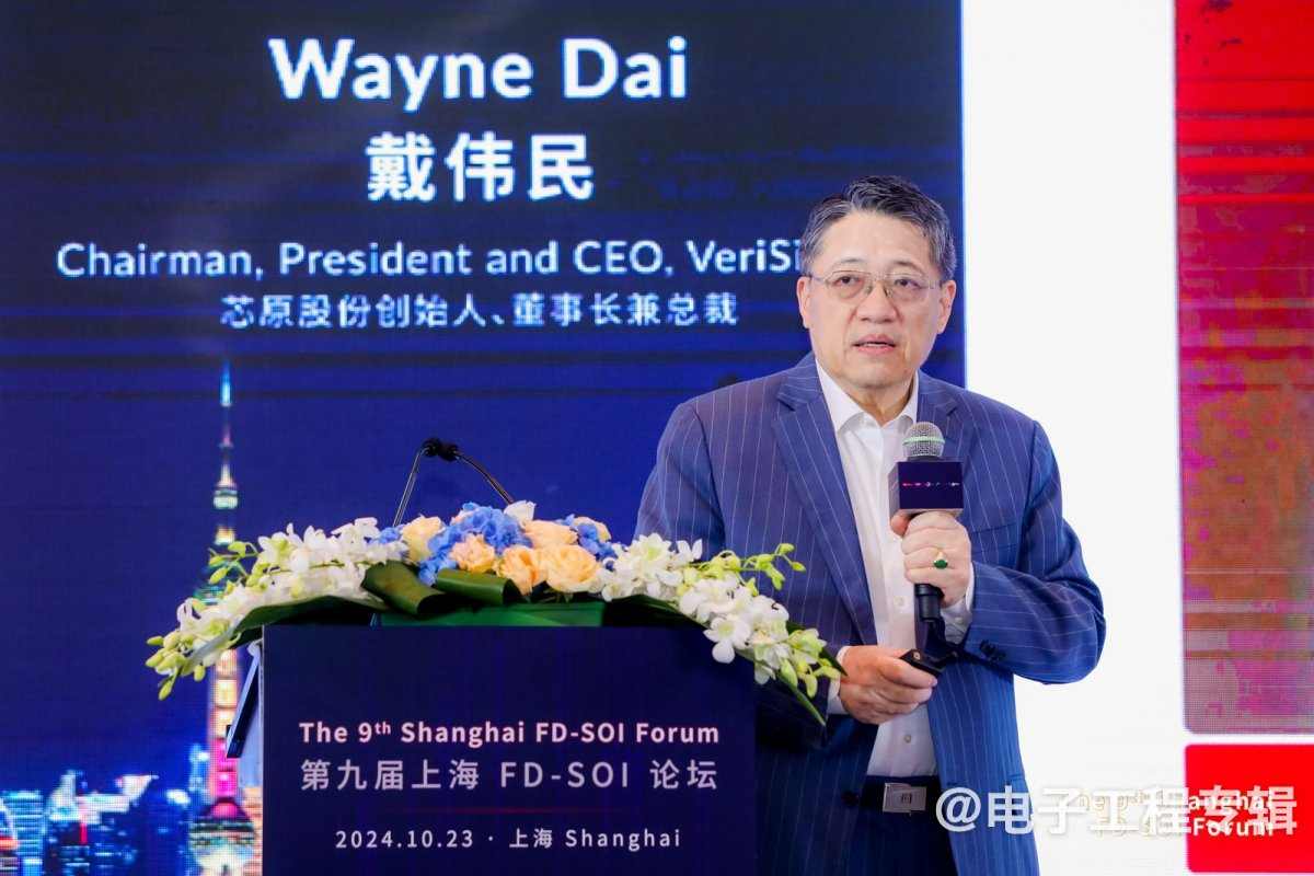 FD-SOI何时起飞？芯原：IP已经不成问题(图5)