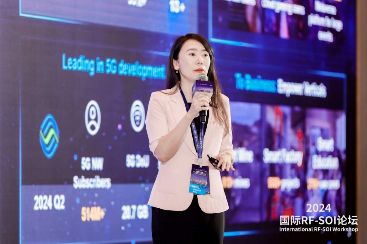 在2024国际RFSOI论坛，发现射频SOI产业新机遇(图5)