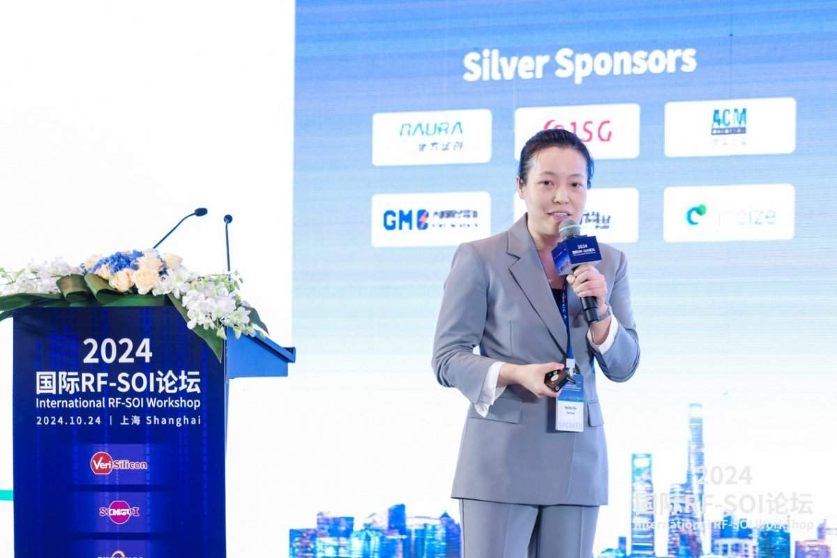 在2024国际RFSOI论坛，发现射频SOI产业新机遇(图10)