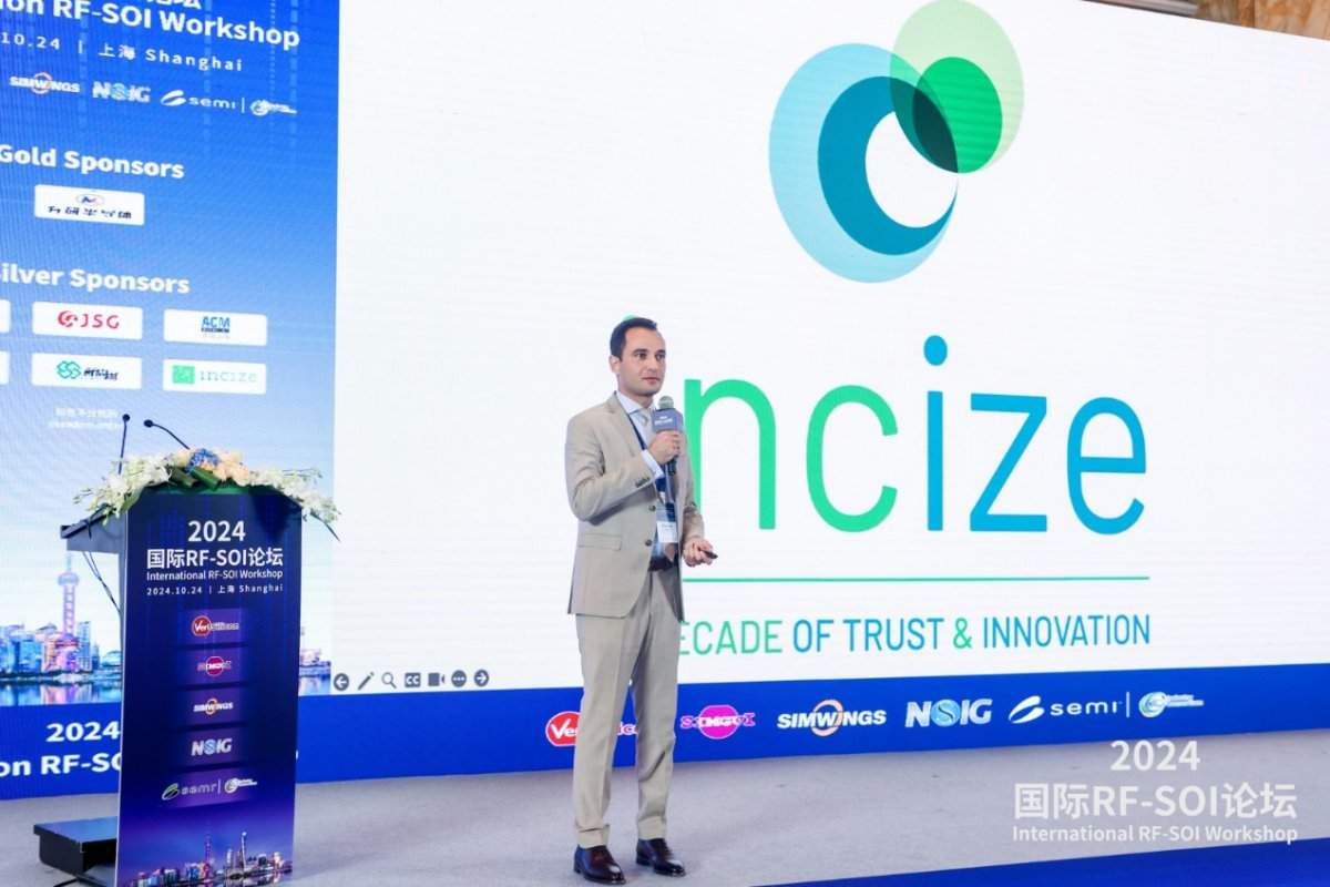 在2024国际RFSOI论坛，发现射频SOI产业新机遇(图16)