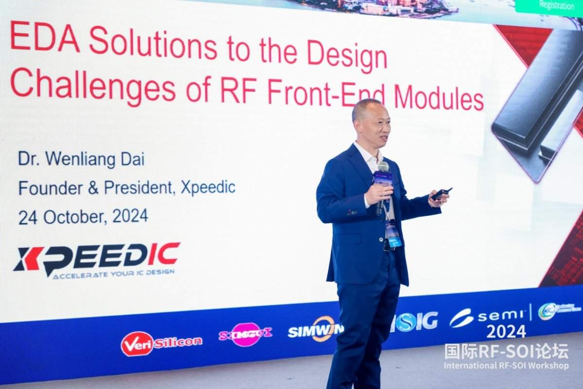 在2024国际RFSOI论坛，发现射频SOI产业新机遇(图18)