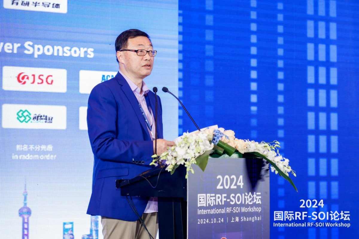在2024国际RFSOI论坛，发现射频SOI产业新机遇(图20)