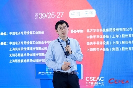 教学、科研与半导体产业如何协调发展？(图2)