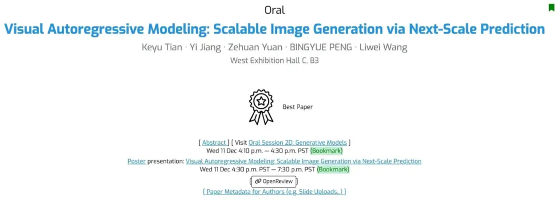 被字节跳动索赔800万的前实习生，获NeurIPS 2024最佳论文奖(图1)