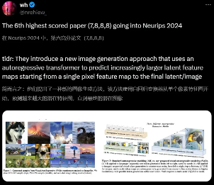 被字节跳动索赔800万的前实习生，获NeurIPS 2024最佳论文奖(图3)