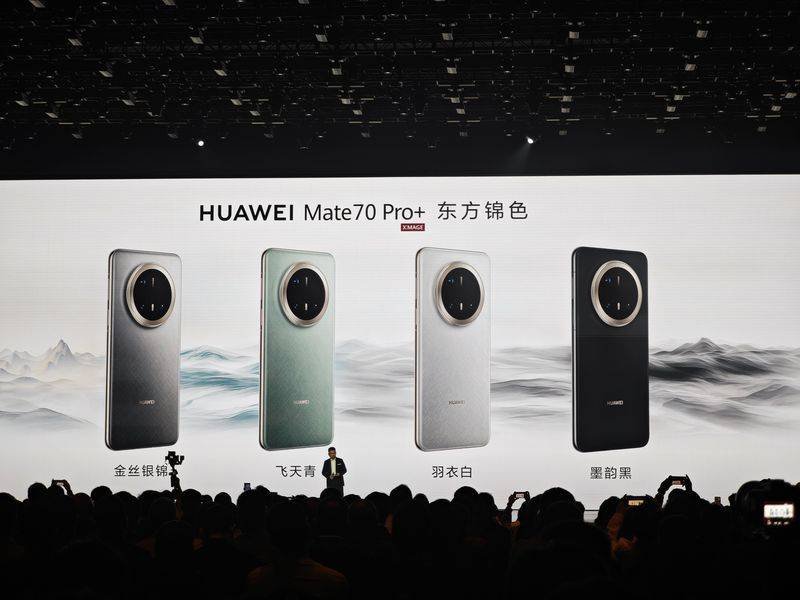 华为Mate70系列发布，余承东：绝对对得起那四个字(图2)