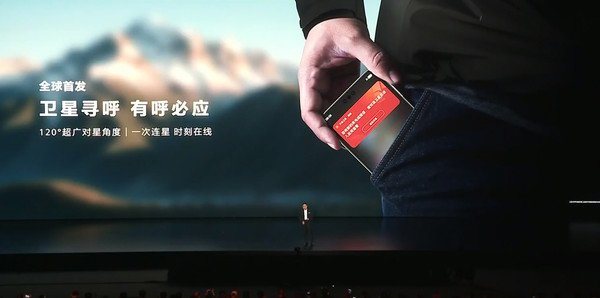 华为Mate70系列发布，余承东：绝对对得起那四个字(图6)