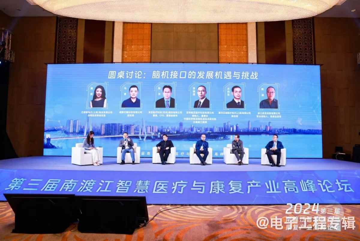 脑机接口：引领未来医疗与科技的融合革命(图4)