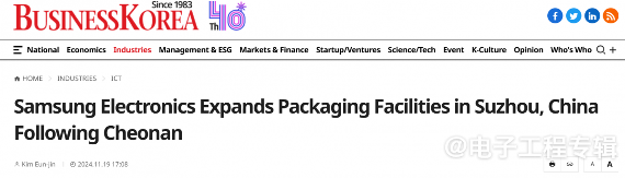 传三星电子将在苏州扩建封装工厂(图1) 传三星电子将在苏州扩建封装工厂(图1)
