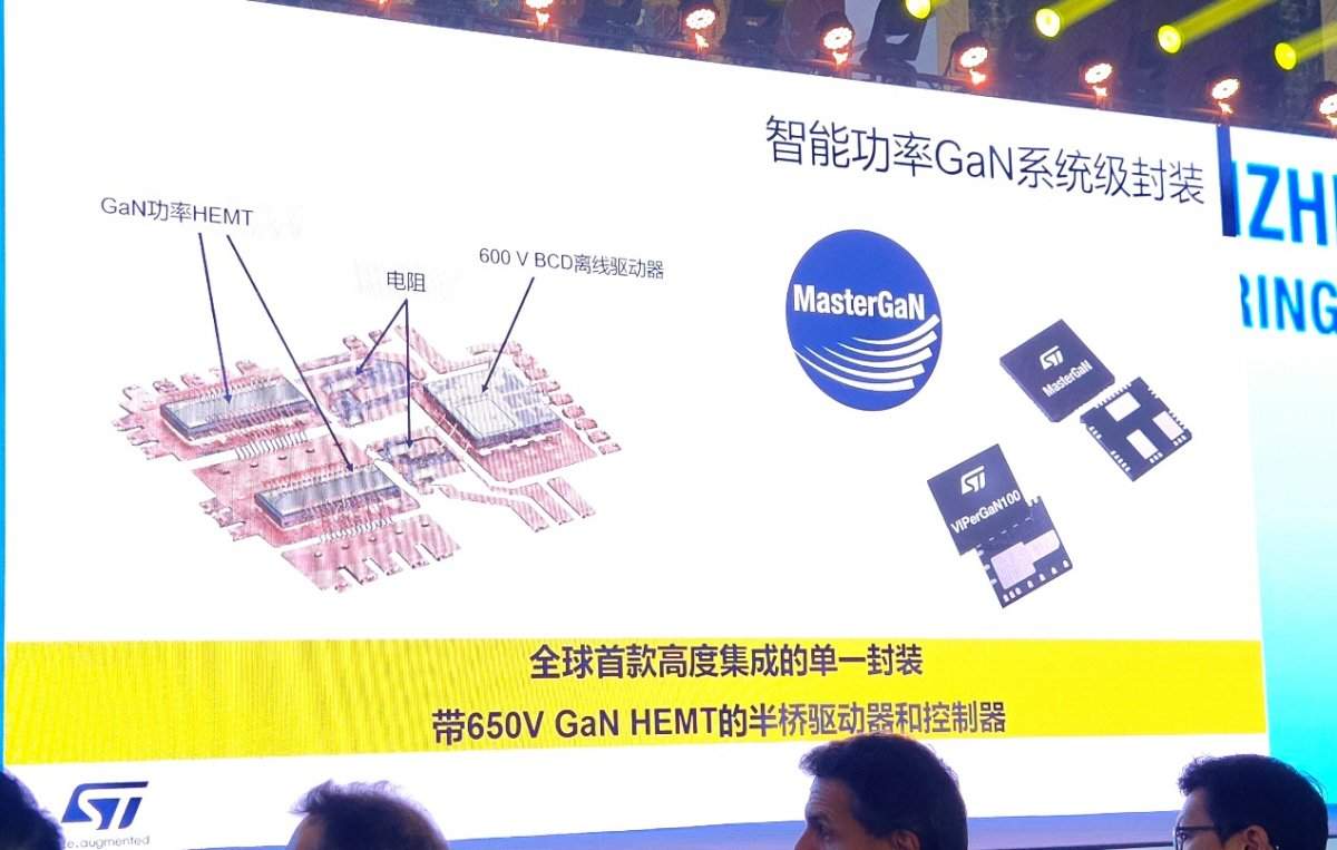 在中国，为中国：ST在2024工业峰会上谈了什么？(图5)