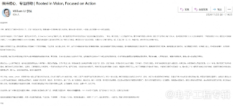 价格战打到上游,比亚迪、上汽降价10%大刀砍向供应商?(图6) 价格战打到上游,比亚迪、上汽降价10%大刀砍向供应商?(图6)