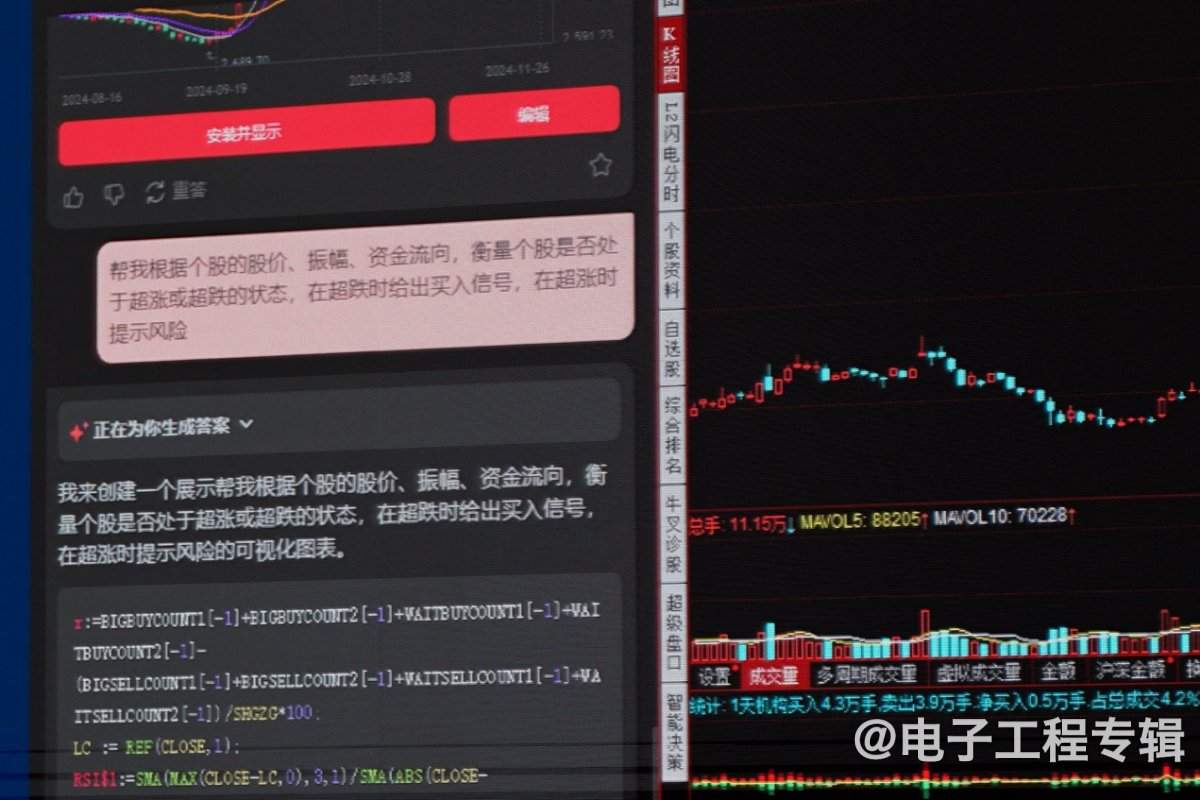 谈AIPC生态发展阶段：端侧模型与摩尔定律的交会时刻(图11)