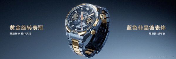 华为高端局：手表2万多，电动车100多万，都是谁在买？(图2)