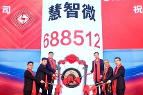 国产射频芯片大厂慧智微电子被曝裁员,波及40%研发人员(图1) 国产射频芯片大厂慧智微电子被曝裁员,波及40%研发人员(图1)