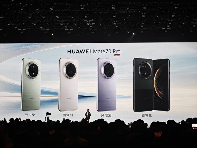 华为Mate70系列发布，余承东：绝对对得起那四个字(图1)