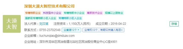 看完中国无人机表演，马斯克怒批：只有傻子才继续生产F-35战机(图4)