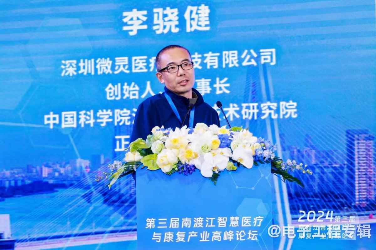 植入式脑机接口，开启意识与AI融合的可能性(图2)