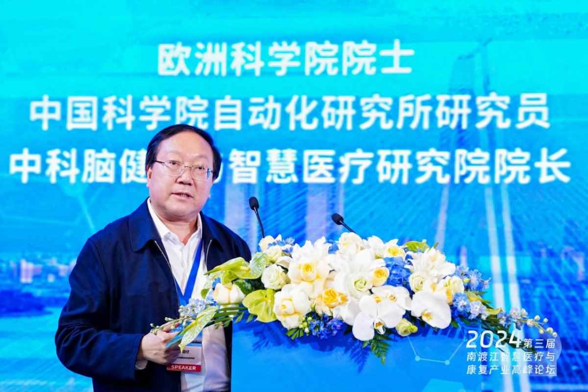 芯片自主可控，让中国脑机接口创新医疗器械研发取得新突破(图1)