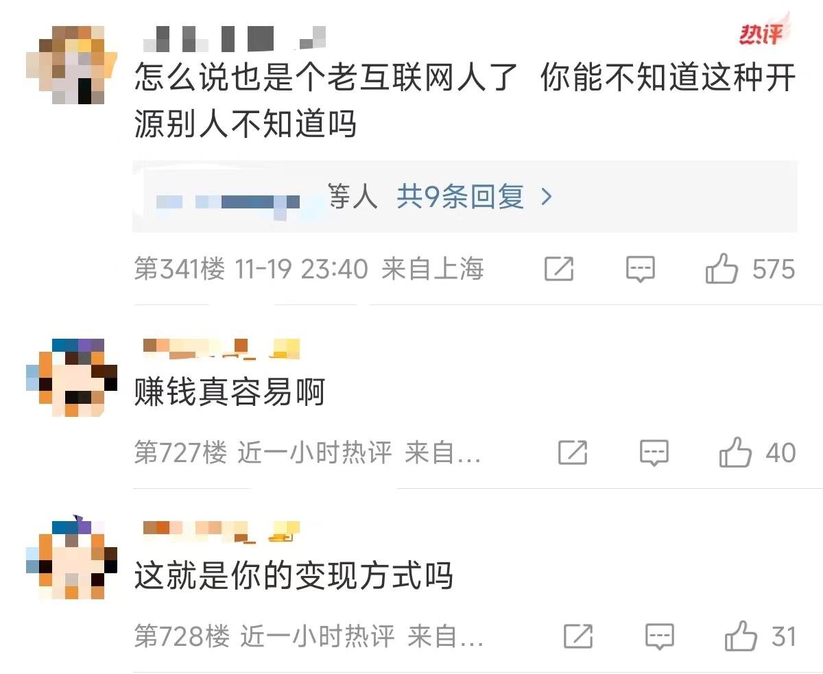 何同学就盗用开源项目道歉，原作者：窃取他人成果，欺骗自己粉丝(图8)