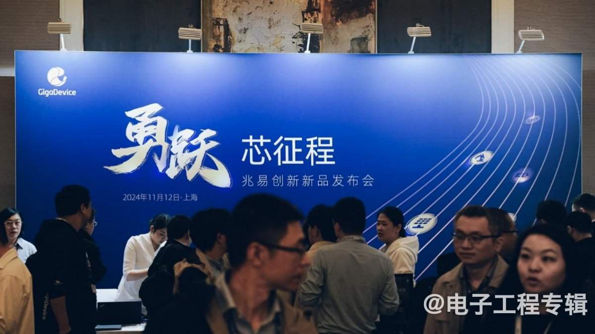 从兆易创新刚发布的两颗芯片，洞悉国产MCU的技术实力(图1)