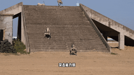 中国“机器狼群”首次亮相第15届珠海航展,身背机枪实现集群作战(图8) 中国“机器狼群”首次亮相第15届珠海航展,身背机枪实现集群作战(图8)