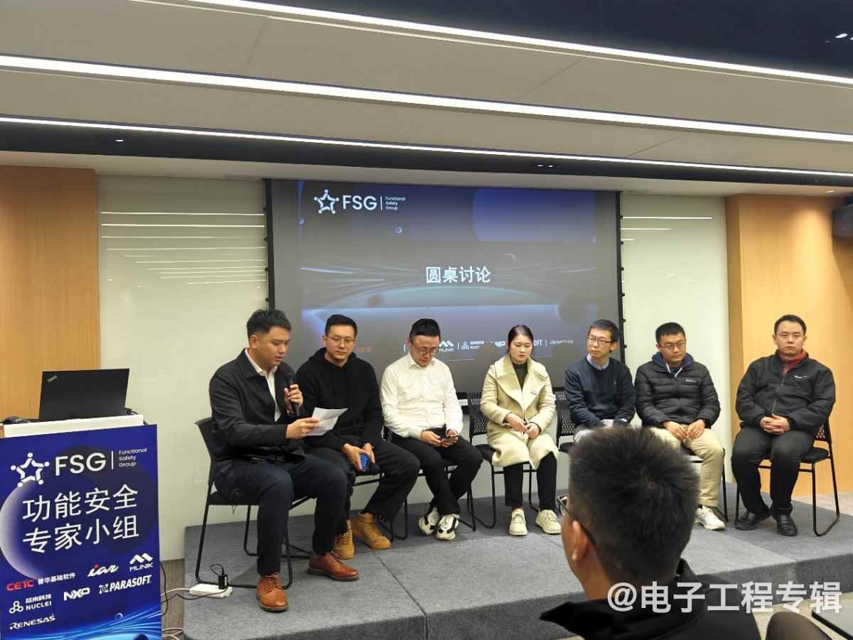 功能安全重要性日益凸显，中国也有了自己的FuSa小组(图9)