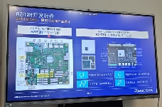 瑞萨深化工业市场布局，发布驱控一体全新工业专用MPU(图5)