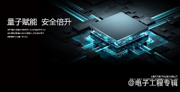 问天量子发布量子随机数芯片，国内首家获得商密报告认定(图1)