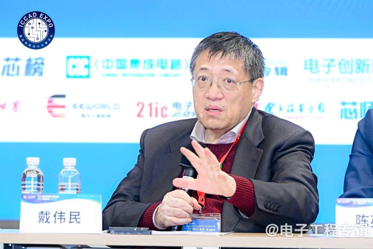 【ICCAD2024】Chiplet将在三大场景率先落地，本土车企有望再度领跑(图10)