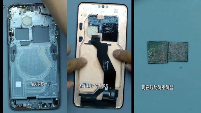 华为Mate 70 RS拆解：麒麟9020芯片现身(图7)
