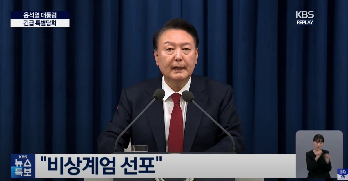 韩国政局震荡，对半导体行业有什么影响？(图1)