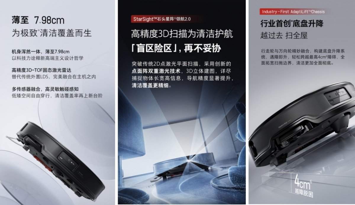 石头科技董事长昌敬套现9亿后，反劝投资者要耐心(图3)