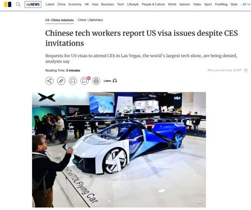 赴美参加消费电子展（CES）的中企遭大面积拒签(图1)