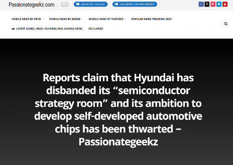 现代汽车解散半导体部门，将更专注软件定义汽车(图1)