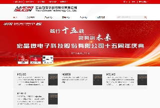 康佳筹划收购宏晶微电子，聚焦半导体领域发展(图2)