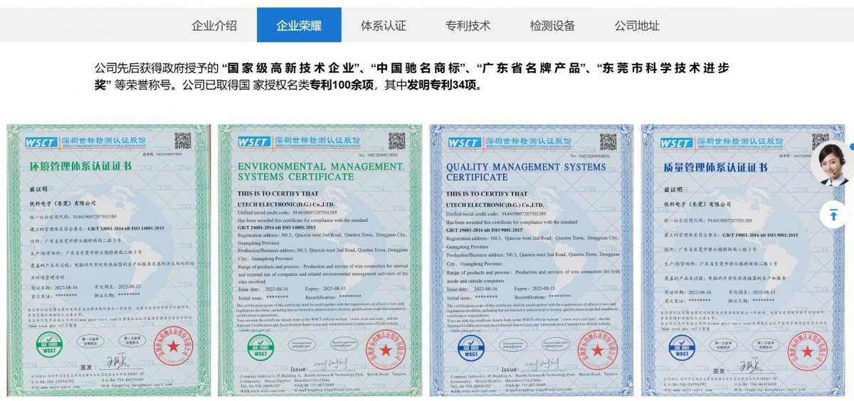 东莞23年老牌电子大厂优科电子资金链断裂，员工原地解散(图5)