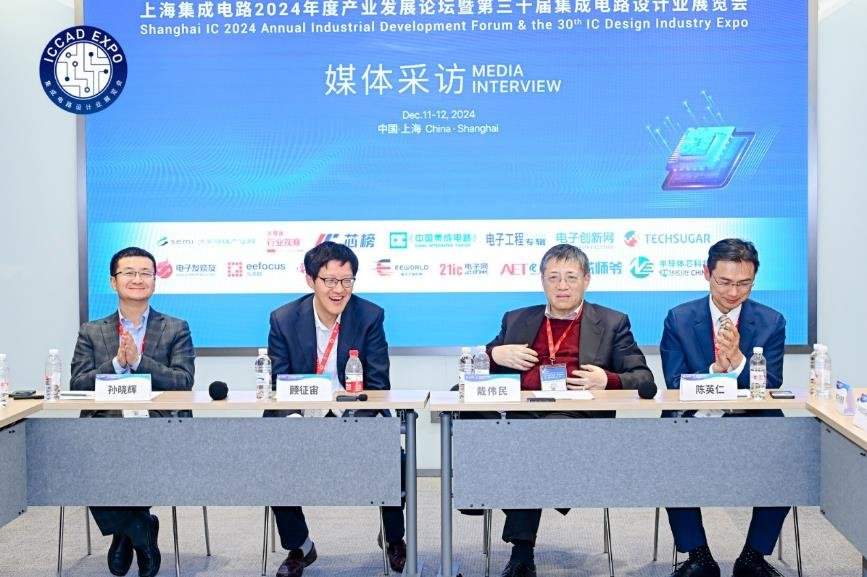 国产芯片发展之路:21位高层多元视角下的深度剖析(图8) 国产芯片发展之路:21位高层多元视角下的深度剖析(图8)