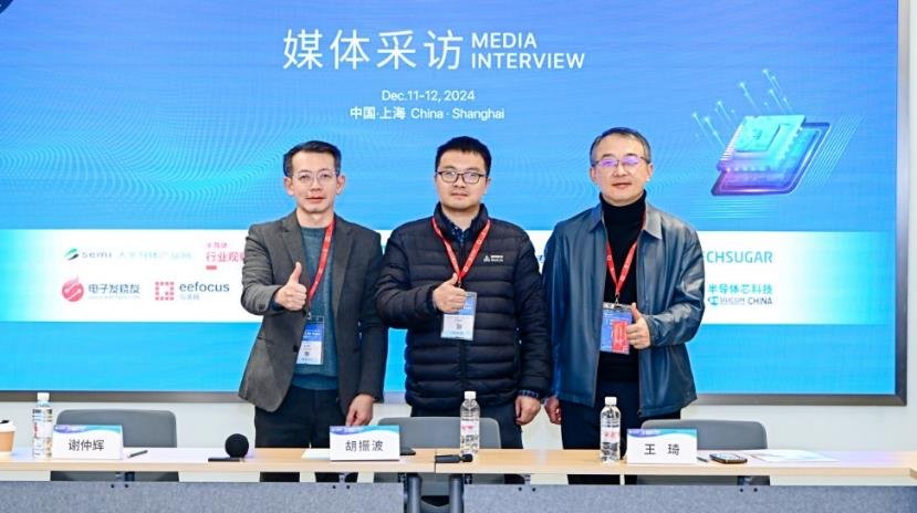 国产芯片发展之路:21位高层多元视角下的深度剖析(图9) 国产芯片发展之路:21位高层多元视角下的深度剖析(图9)